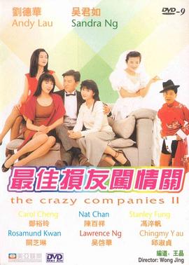 午夜视频在线播放