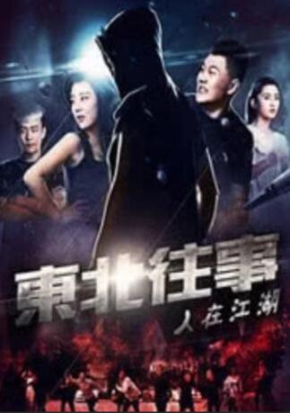 激情狠狠干